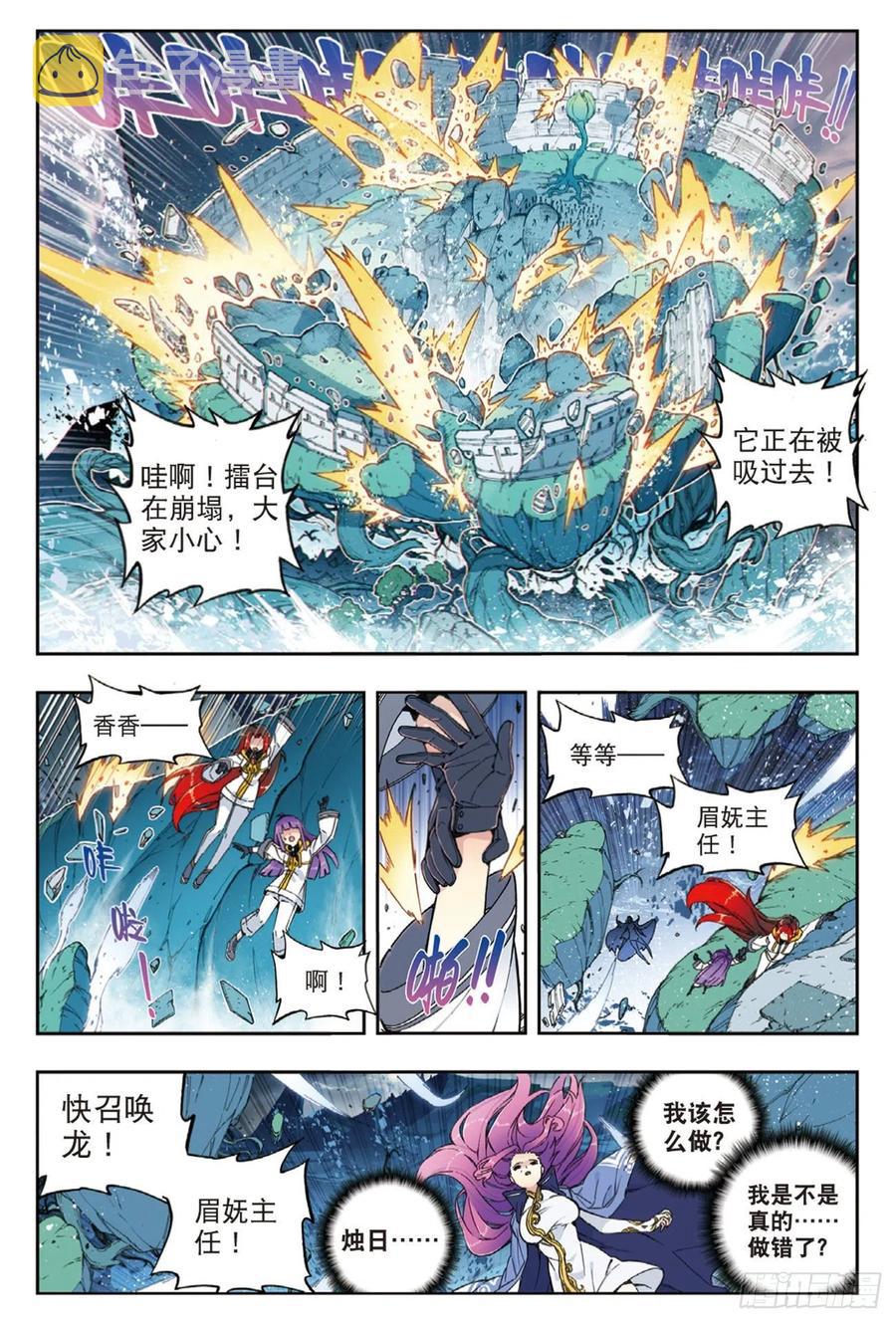 97 最后的曙光（上）3