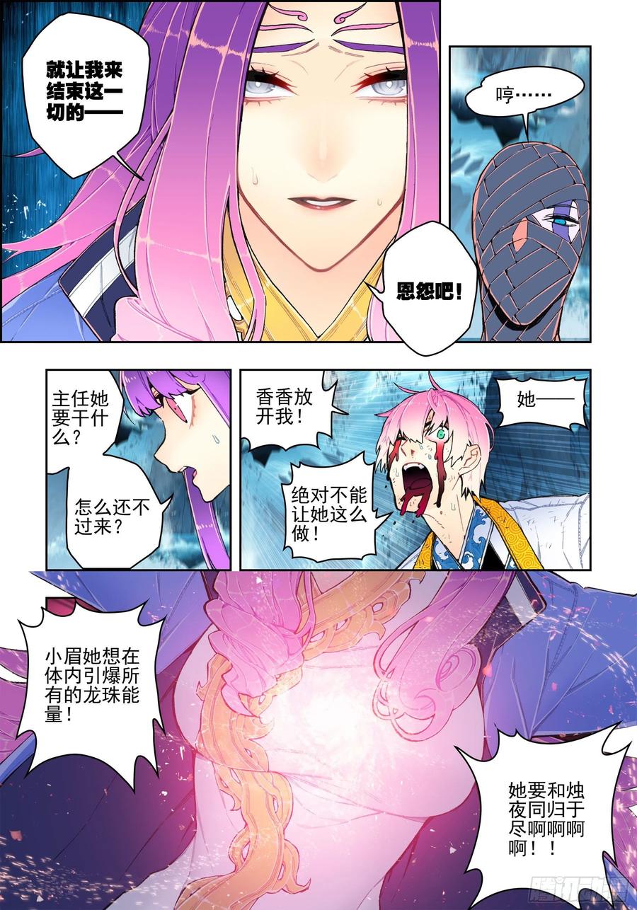 99  一根指头的威严2