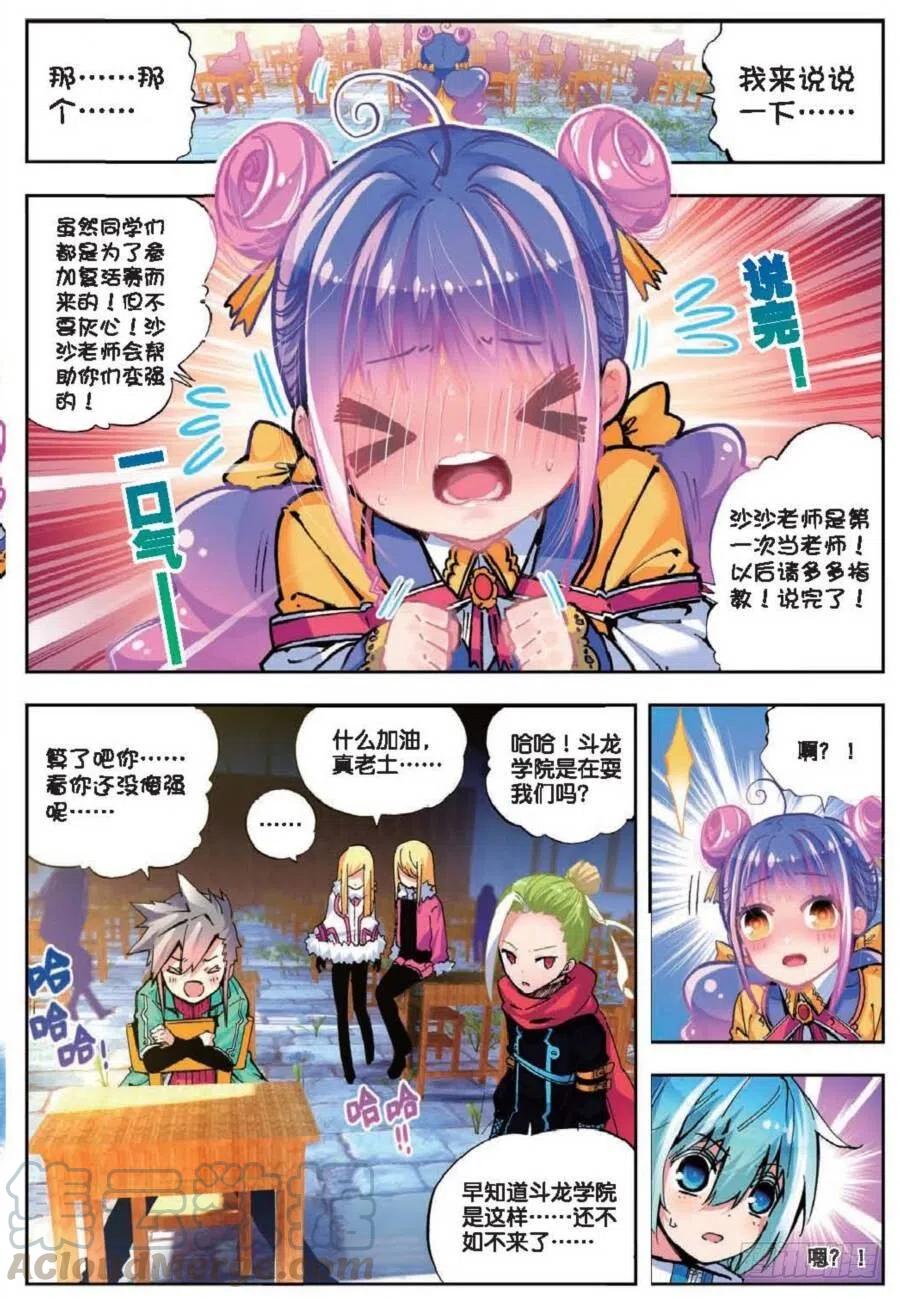 41 相信他的爱（中）0