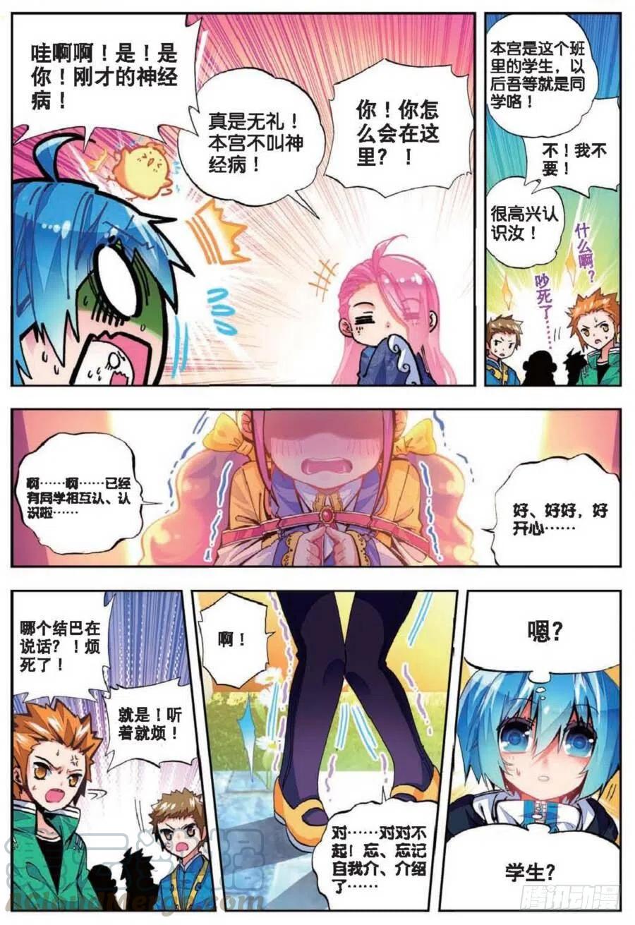 41 相信他的爱（上）6