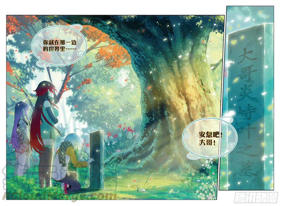 82  最美好的时光（上）2