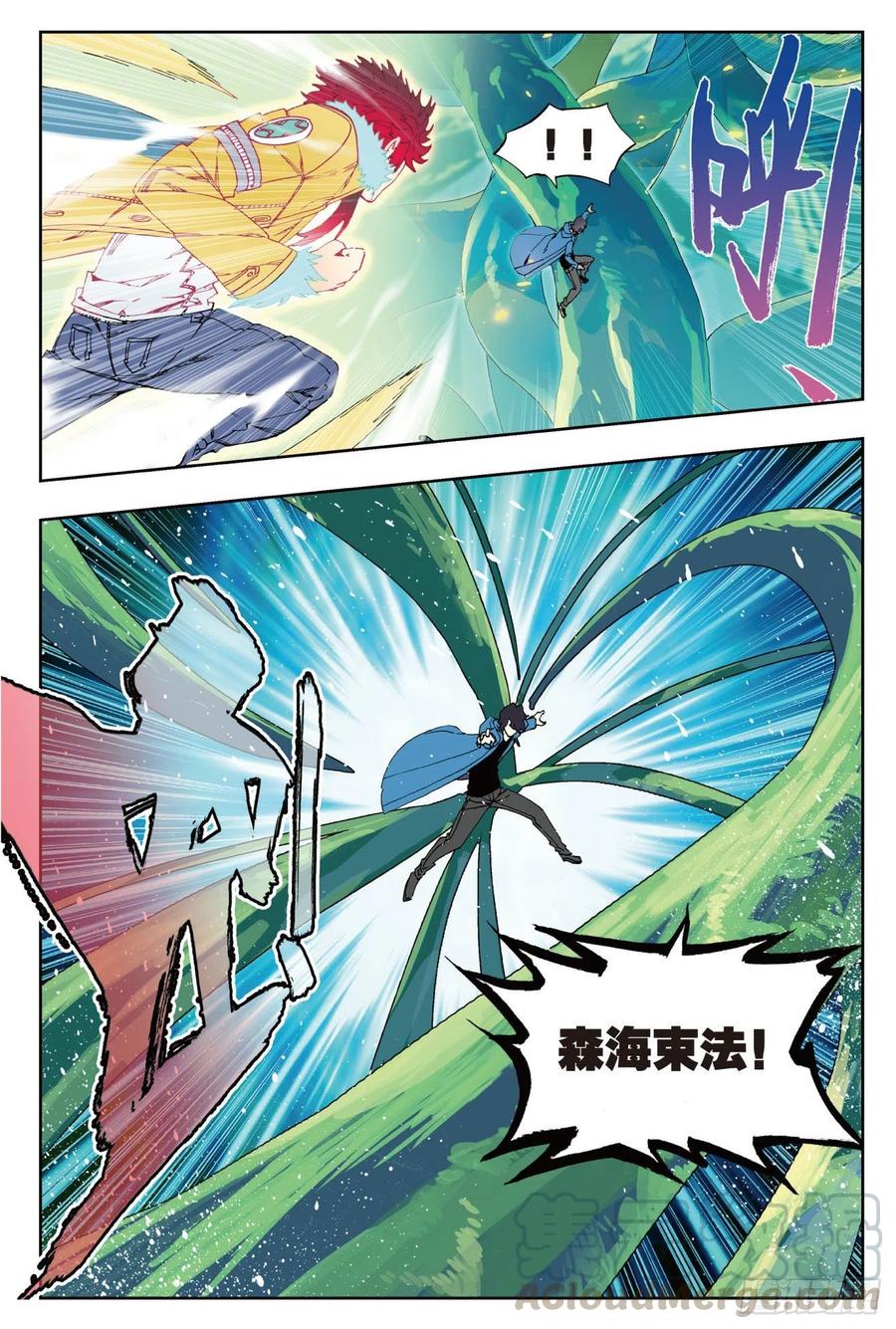 76   默契（下）4