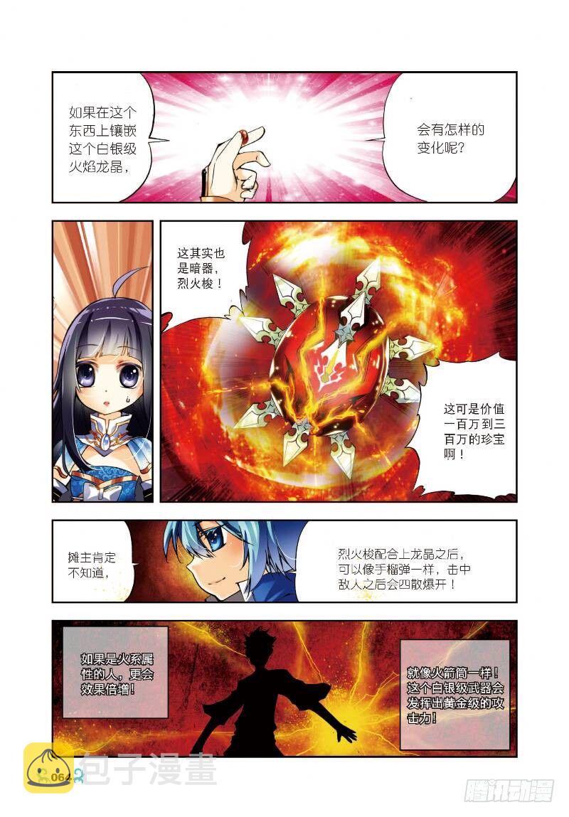8 易宝大会（中）0