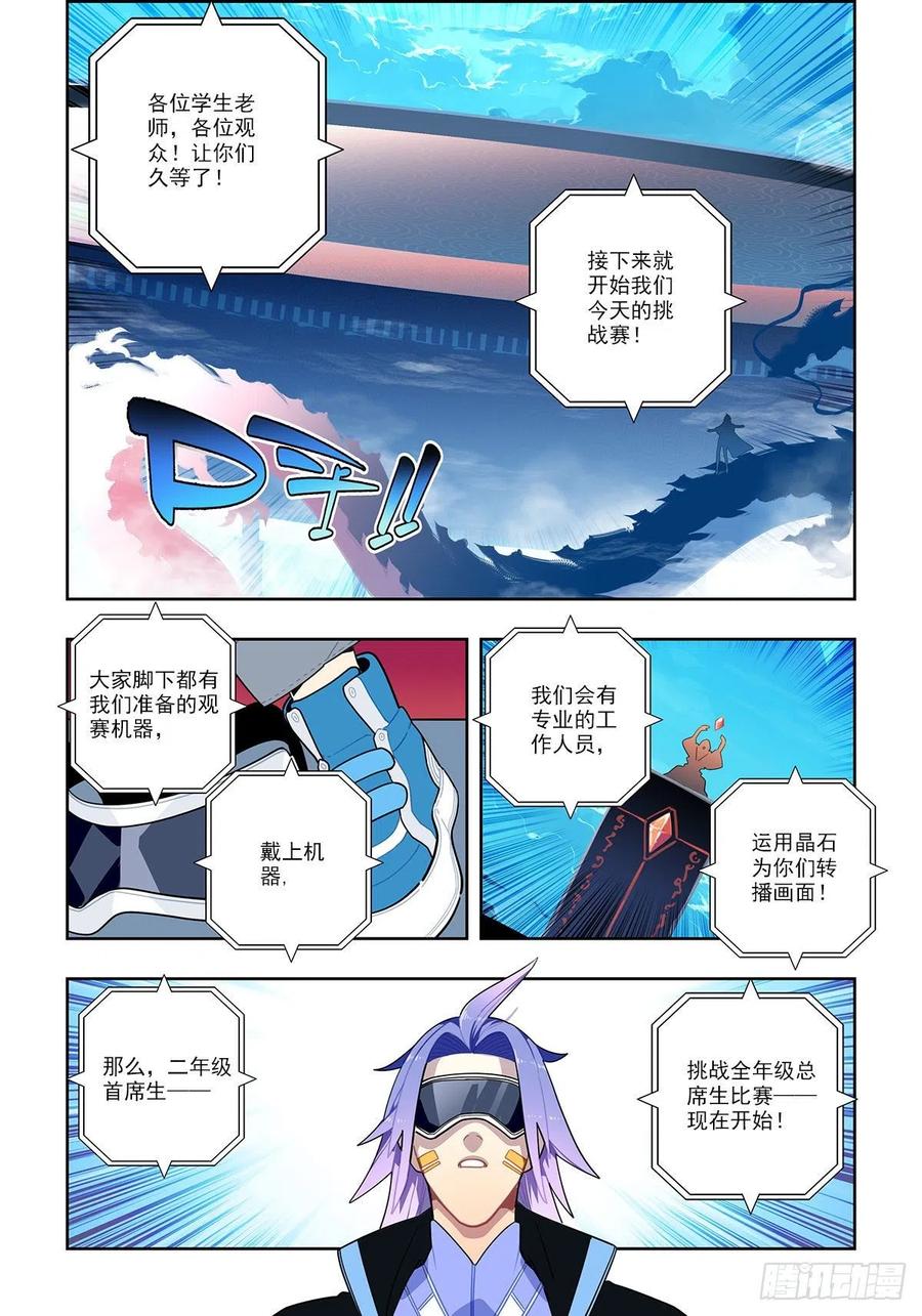 102 冰封的记忆5
