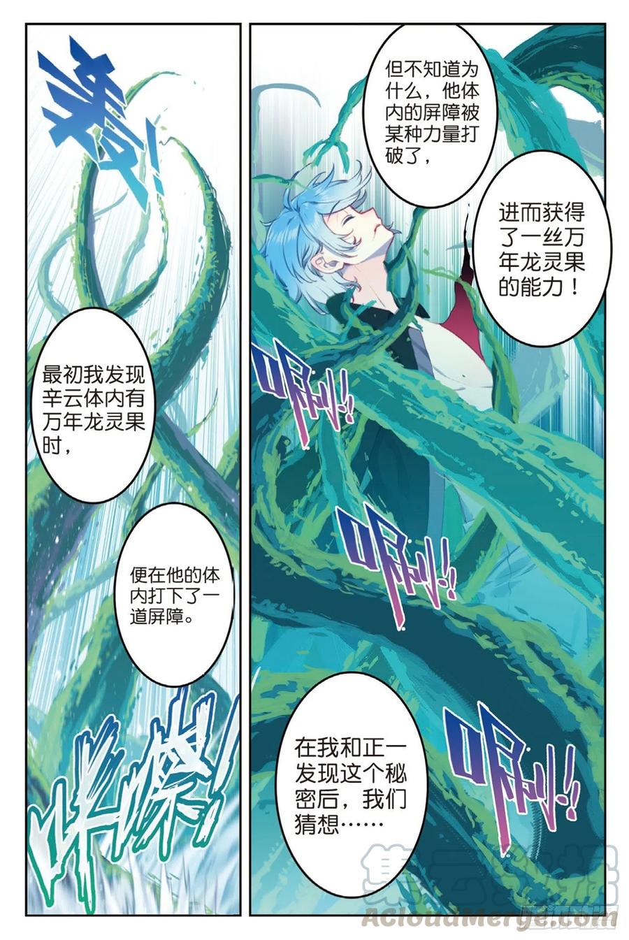96  暗夜降临（下）0