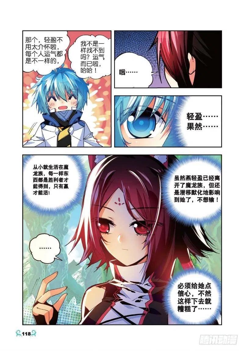 35 只在乎你（中）5