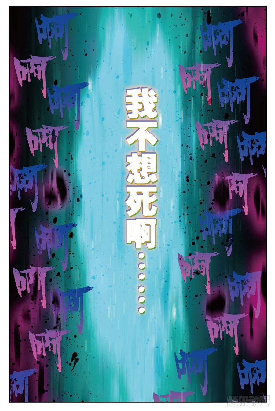 81  独一无二（上）7