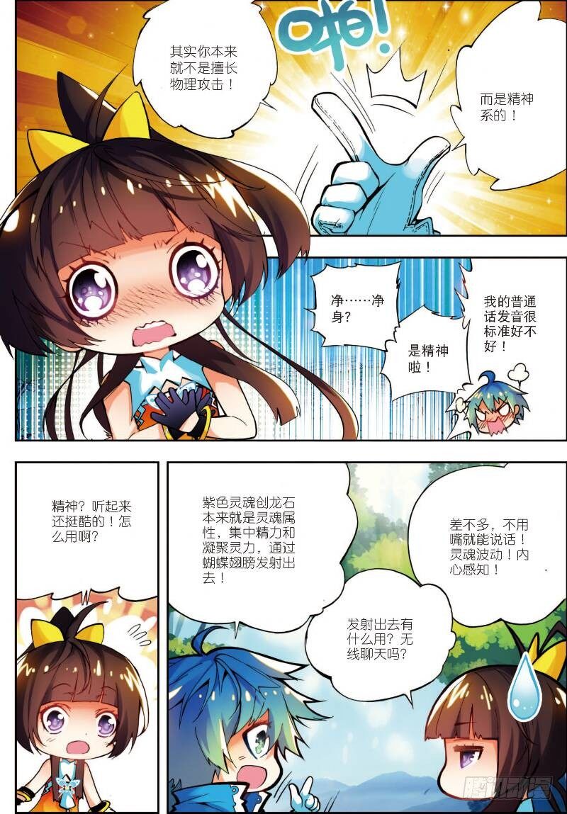12 死亡沙丘（上）5