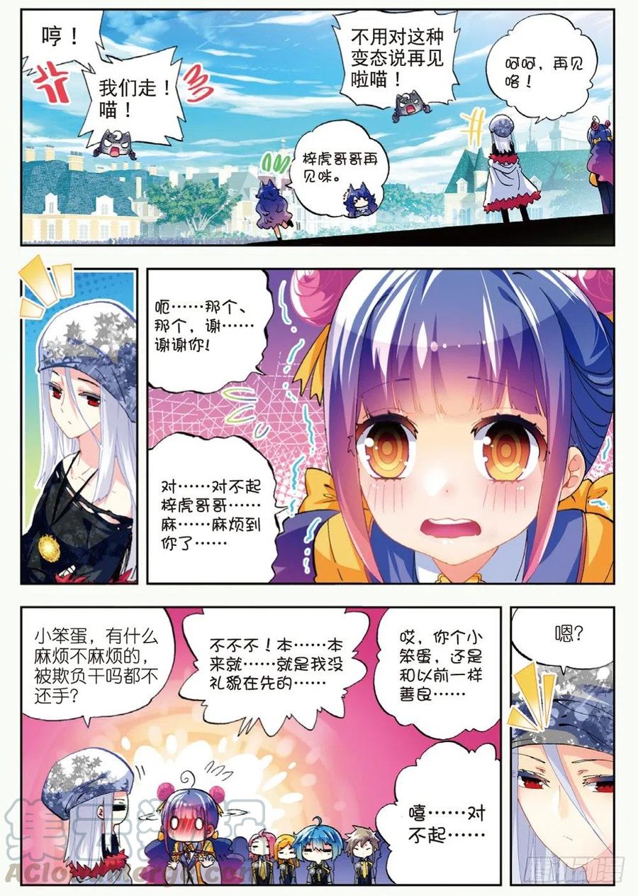 42 首席生（中）2