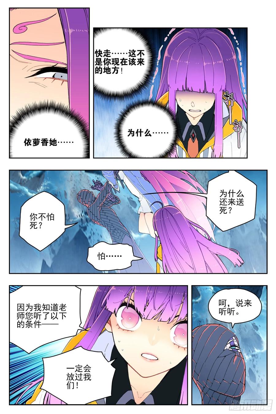 99  一根指头的威严7