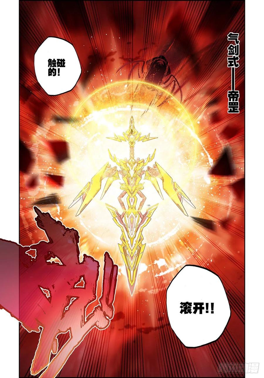 105 终于相见11