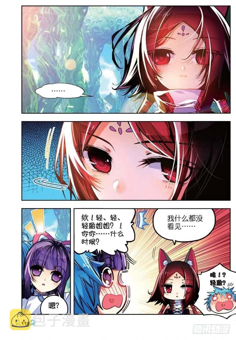 35 只在乎你（中）3