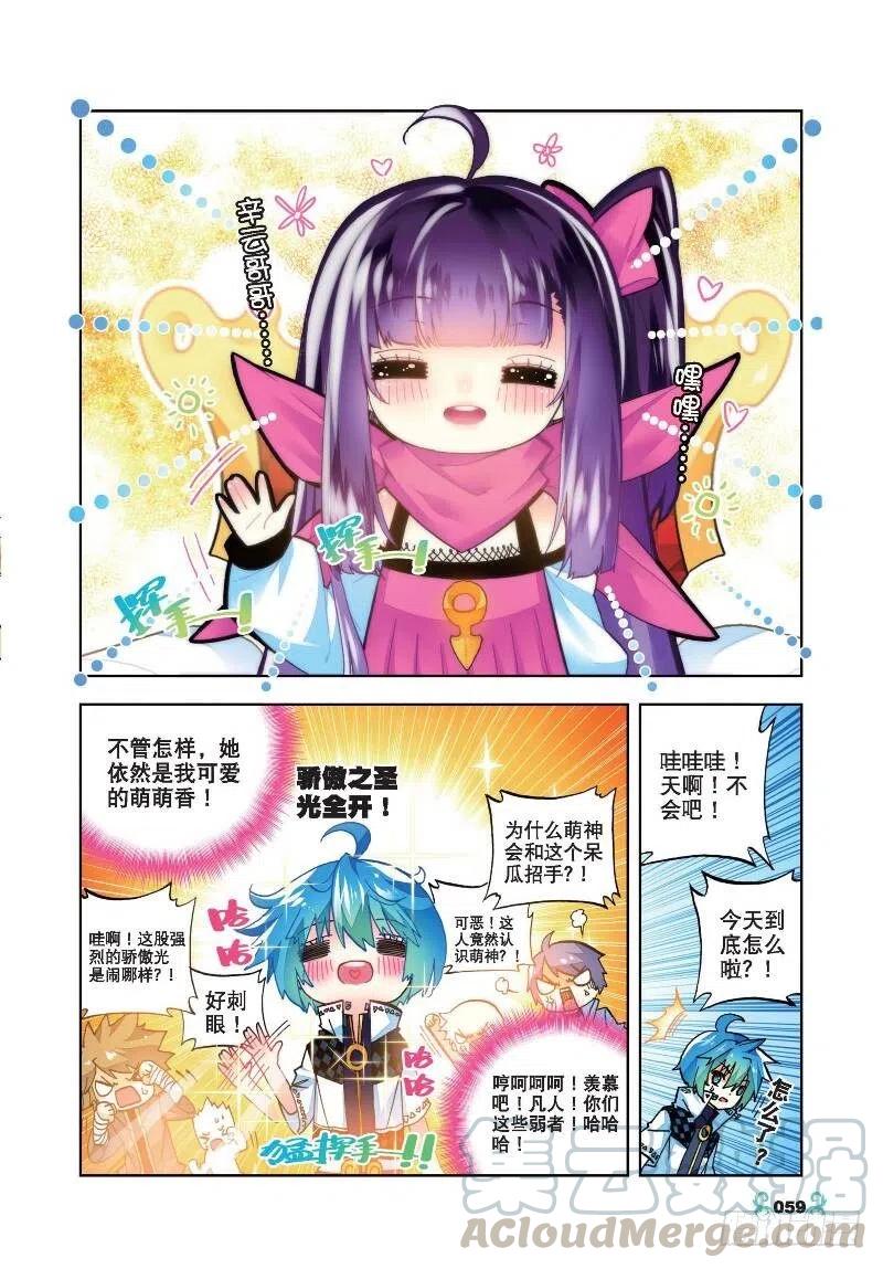 33 恐怖的天赋（上）4