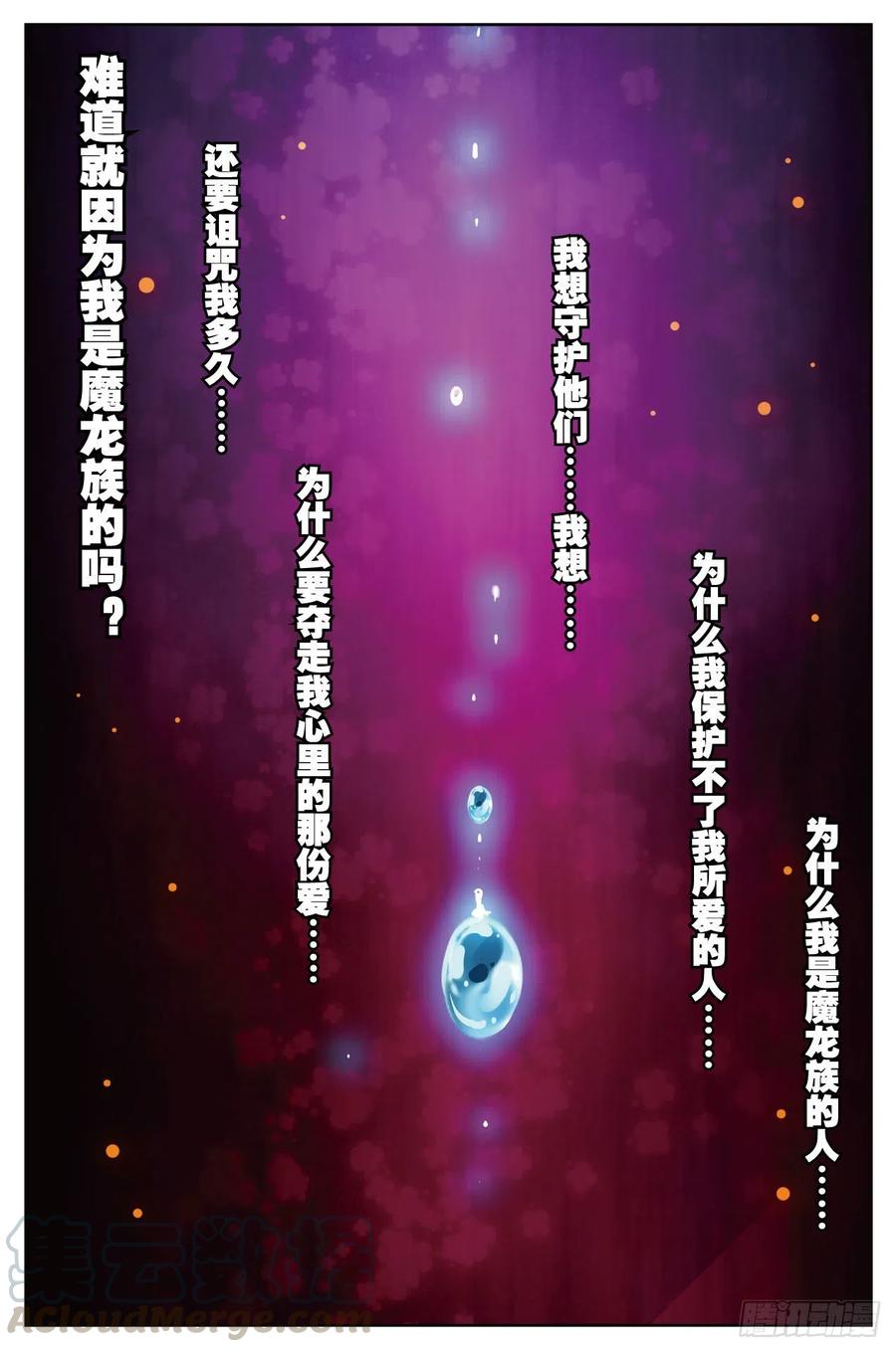 73  霜之悲12