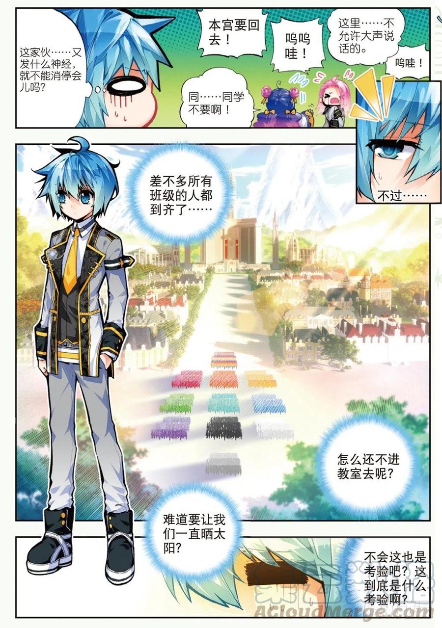 42 首席生（上）2