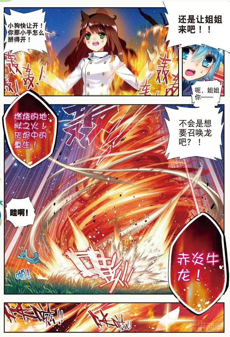45 地下之水（中）1