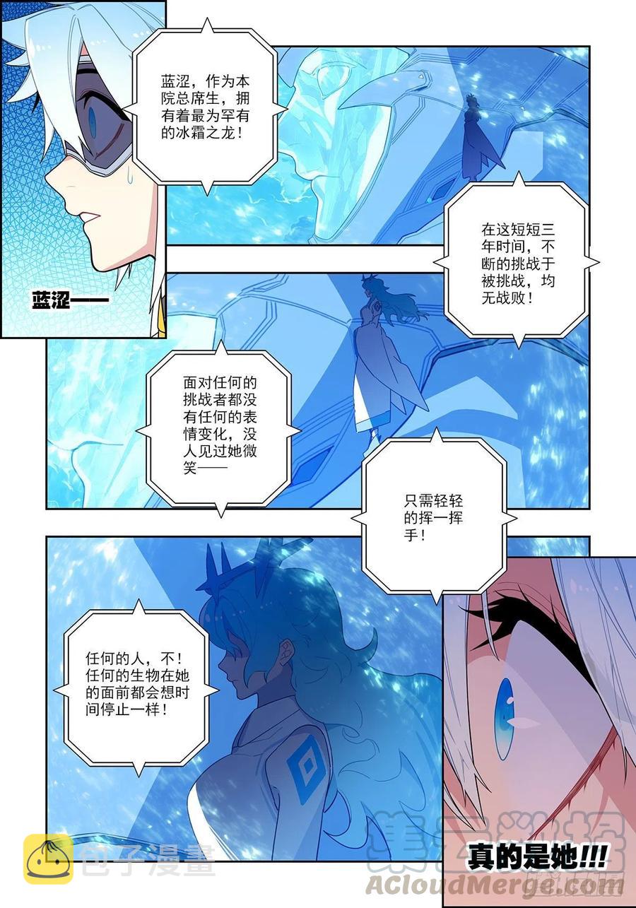 102 冰封的记忆8