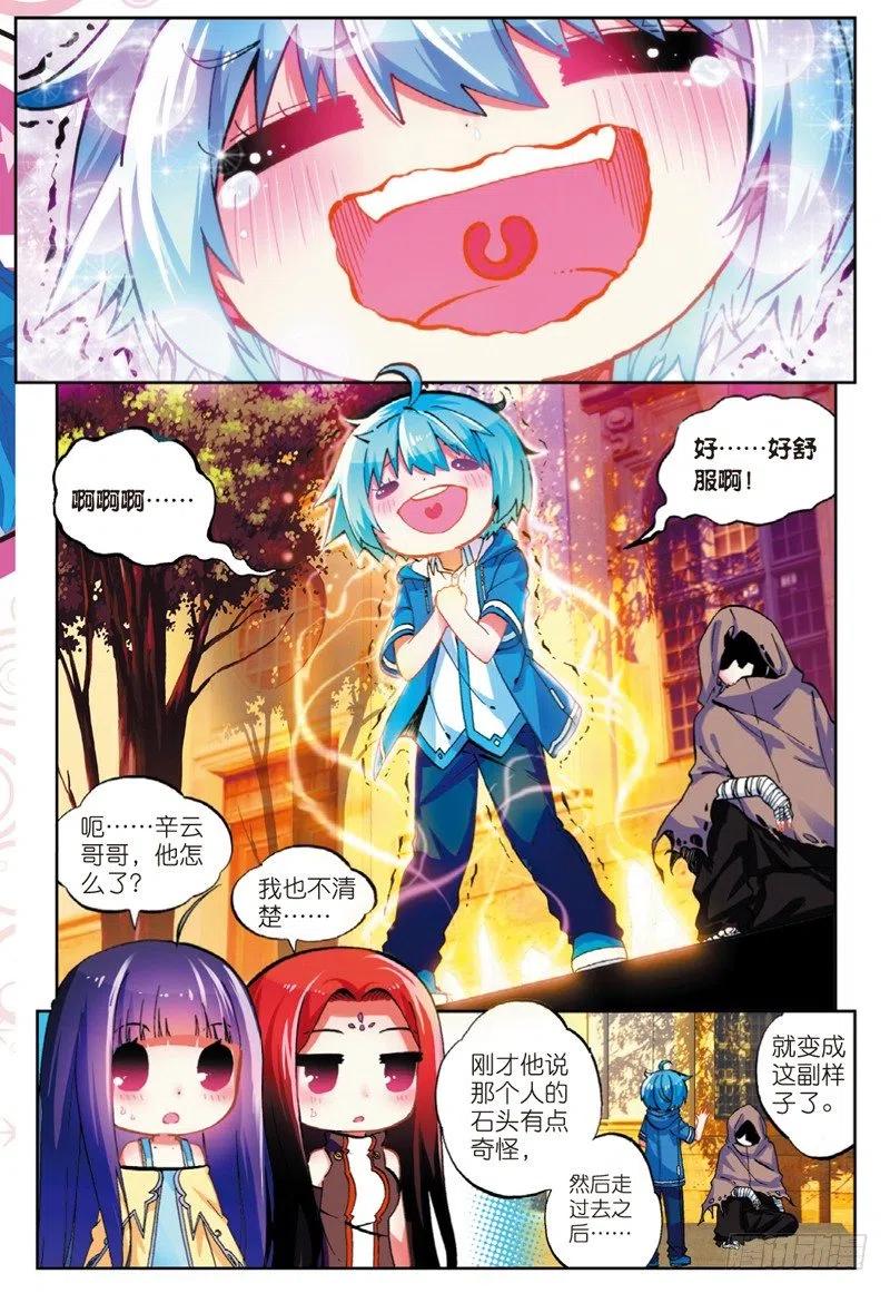 50  我们的家（上）1