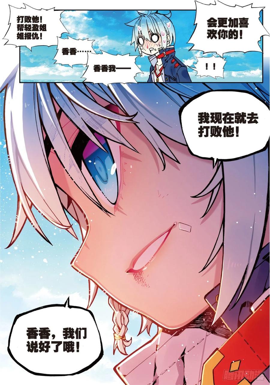 75  爱的鼓励14