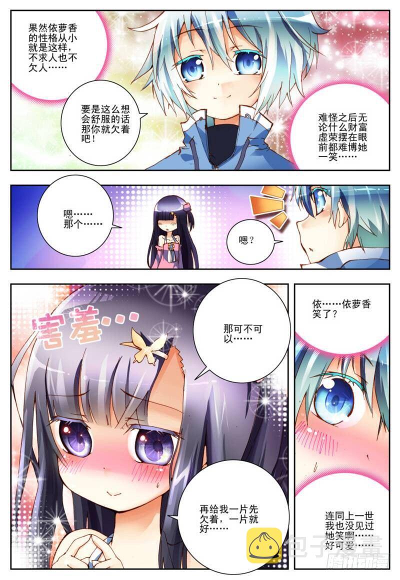 1  重生（下）0