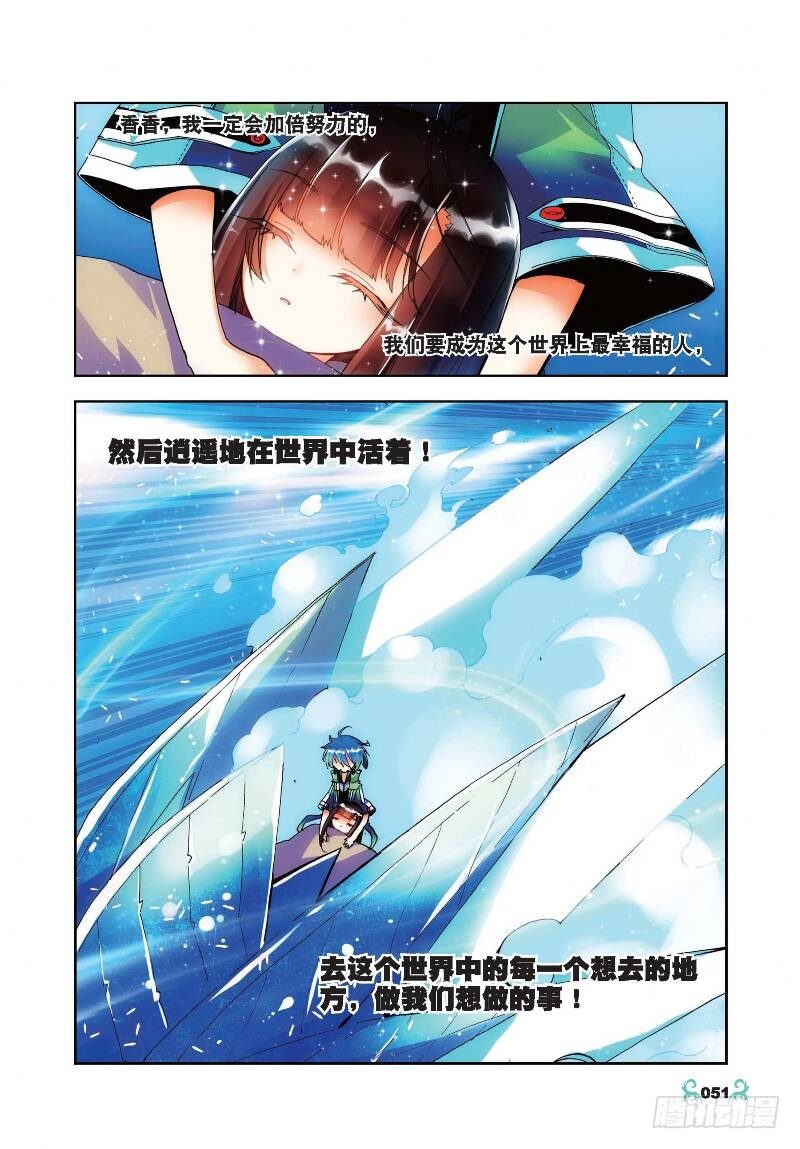 18 拍卖会（上）3