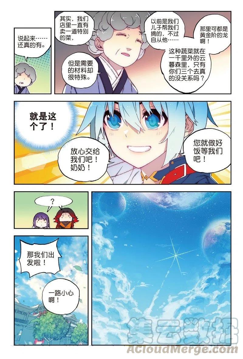 64 好久不见呐4