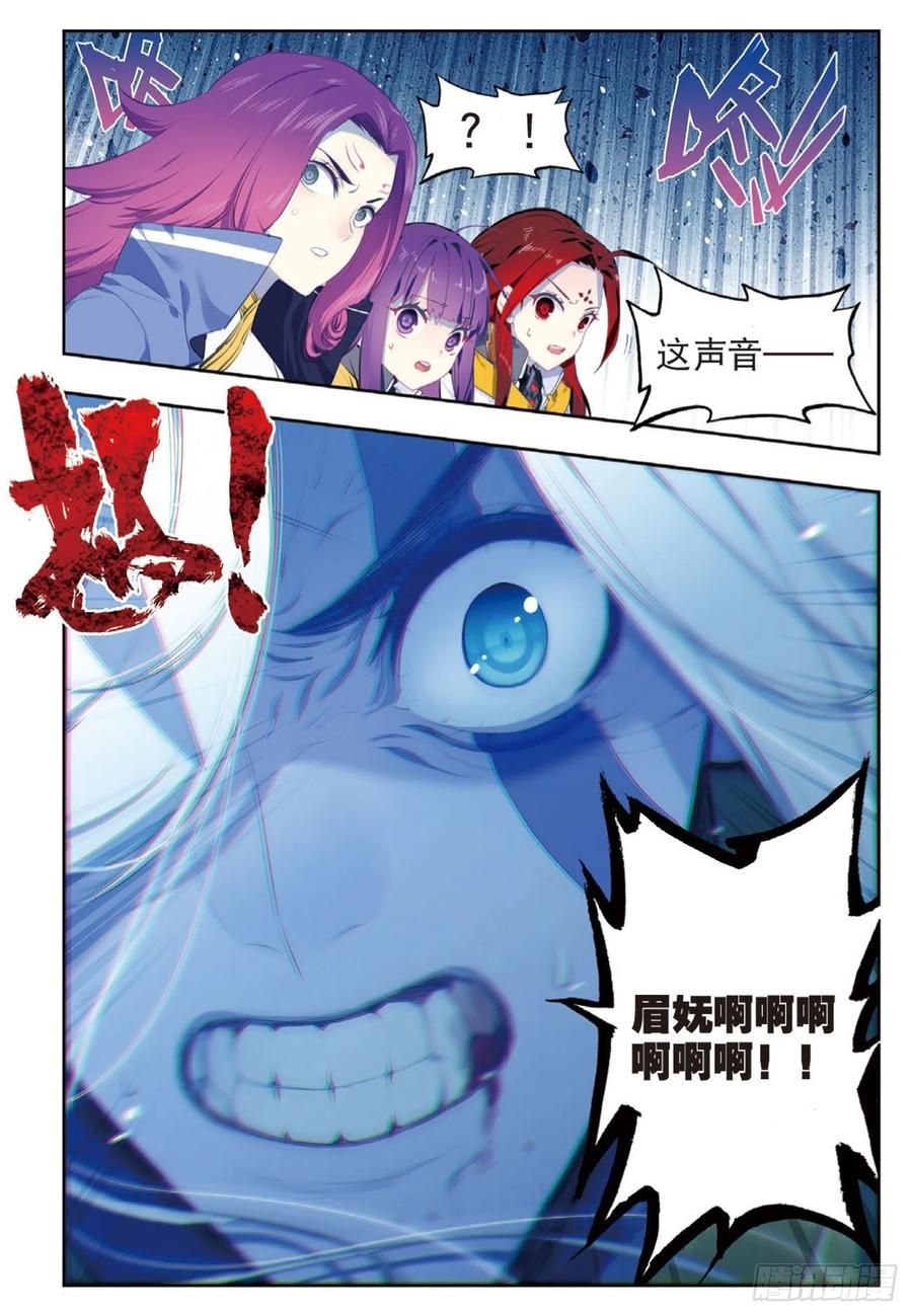 96  暗夜降临（下）3