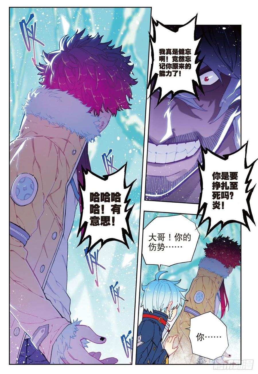 78  男人的执着5