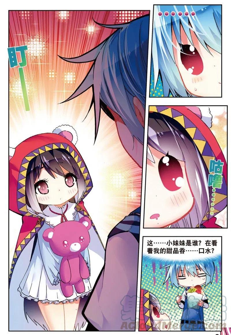 52 小熊先生（下）0