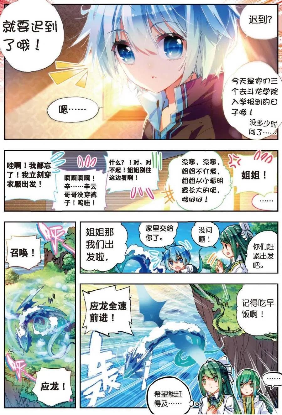 40 灰十一班（上）5