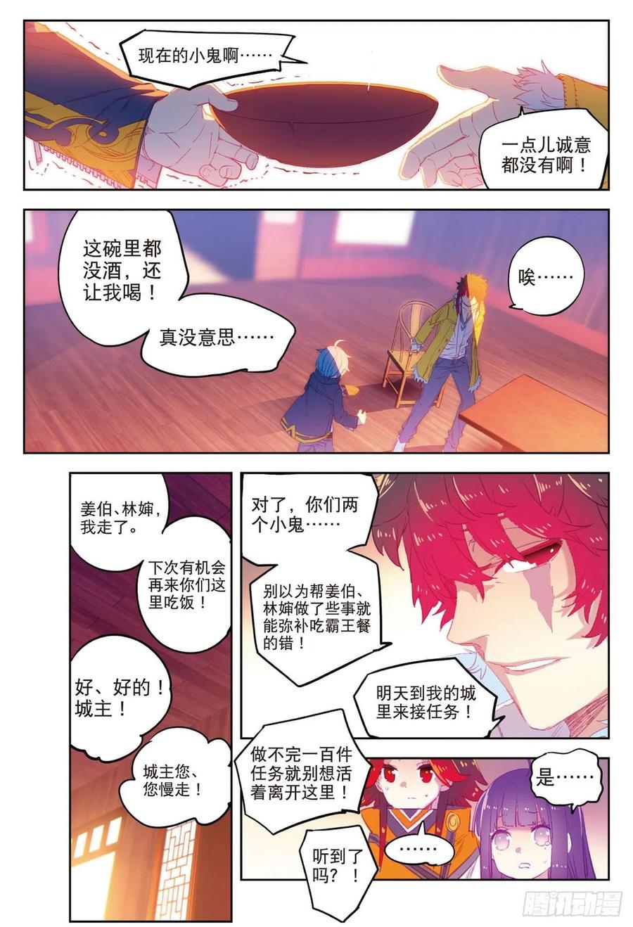 67  倒酒的游戏13