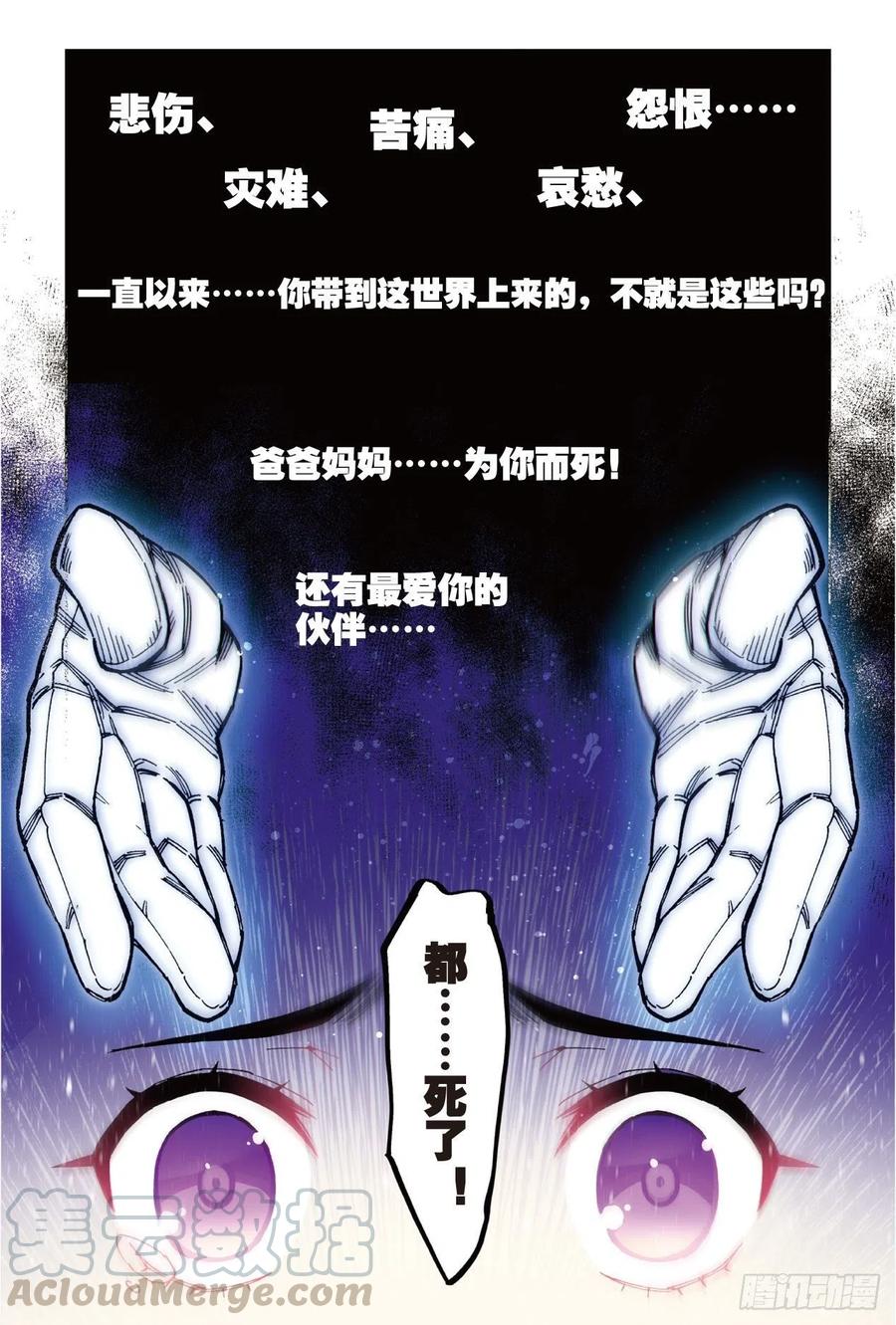 71  心之所惧10