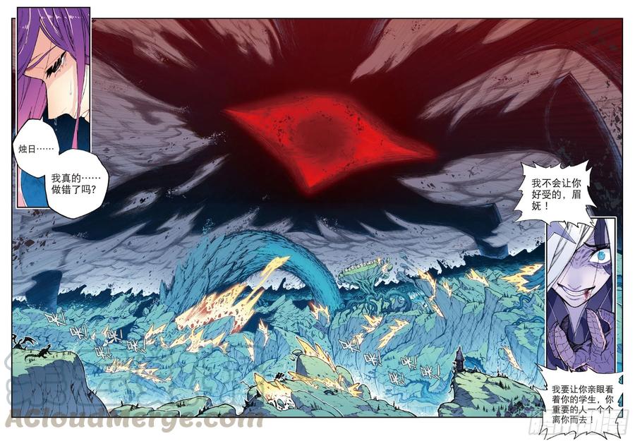 97 最后的曙光（上）2
