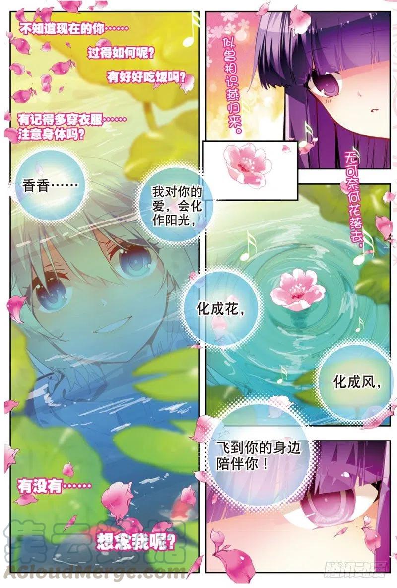 47 大傻瓜（上）2
