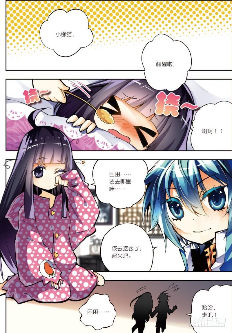10 生日礼物（中）4