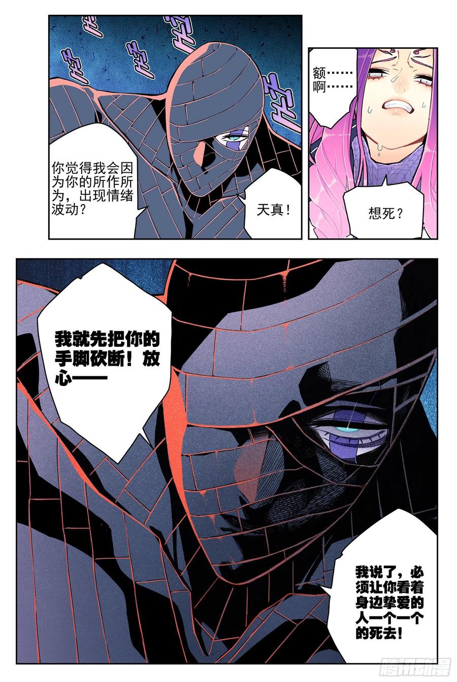 99  一根指头的威严4
