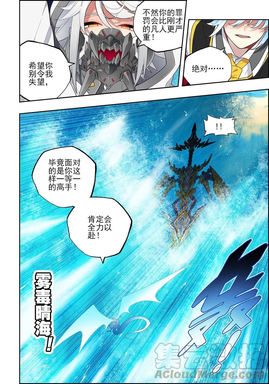 106 梦寐之战4