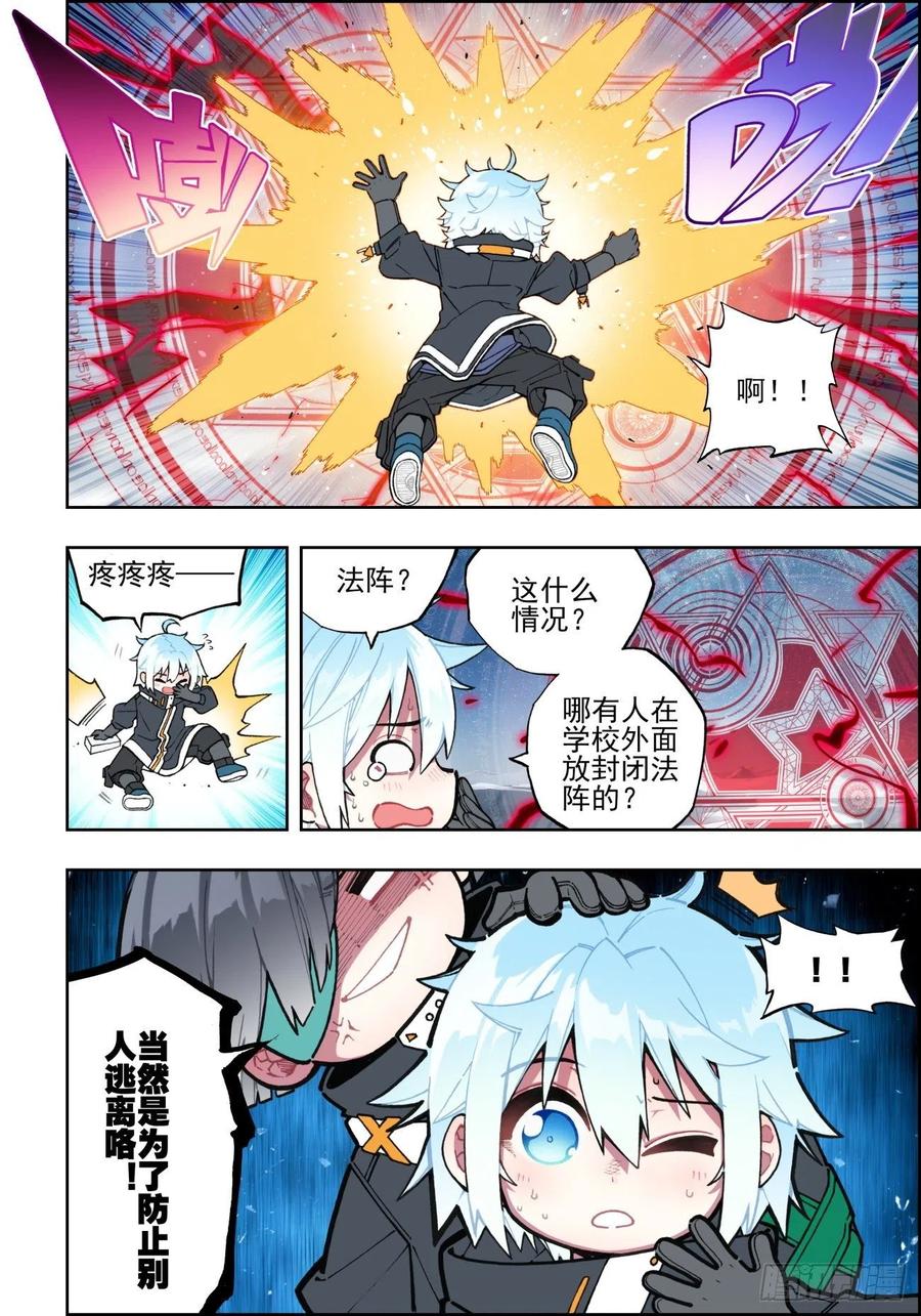109 弄巧成拙5