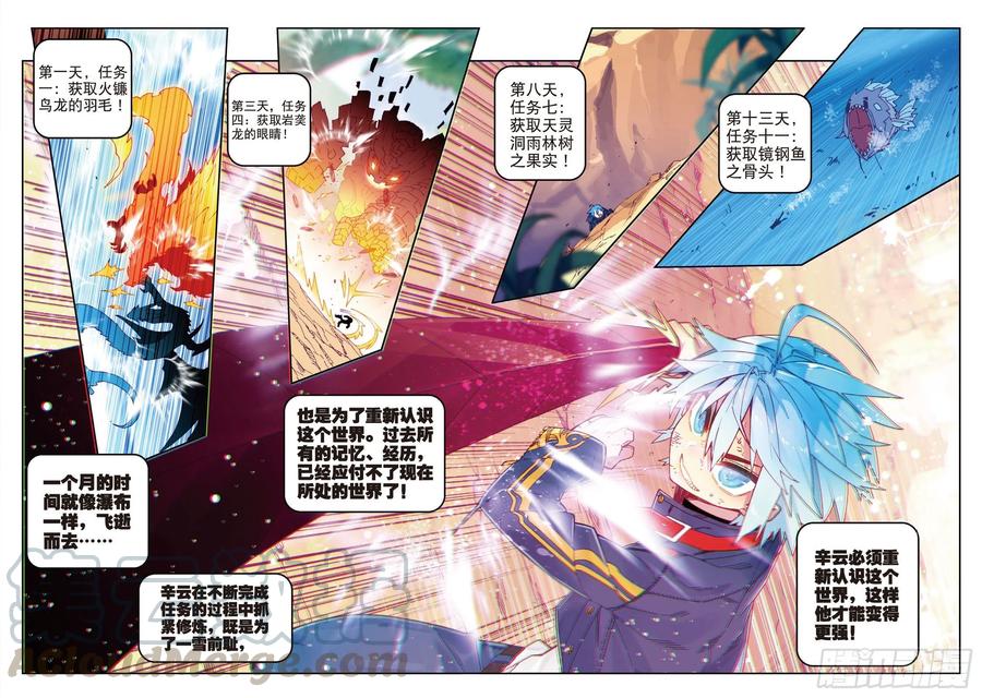 69  最了解他的人2