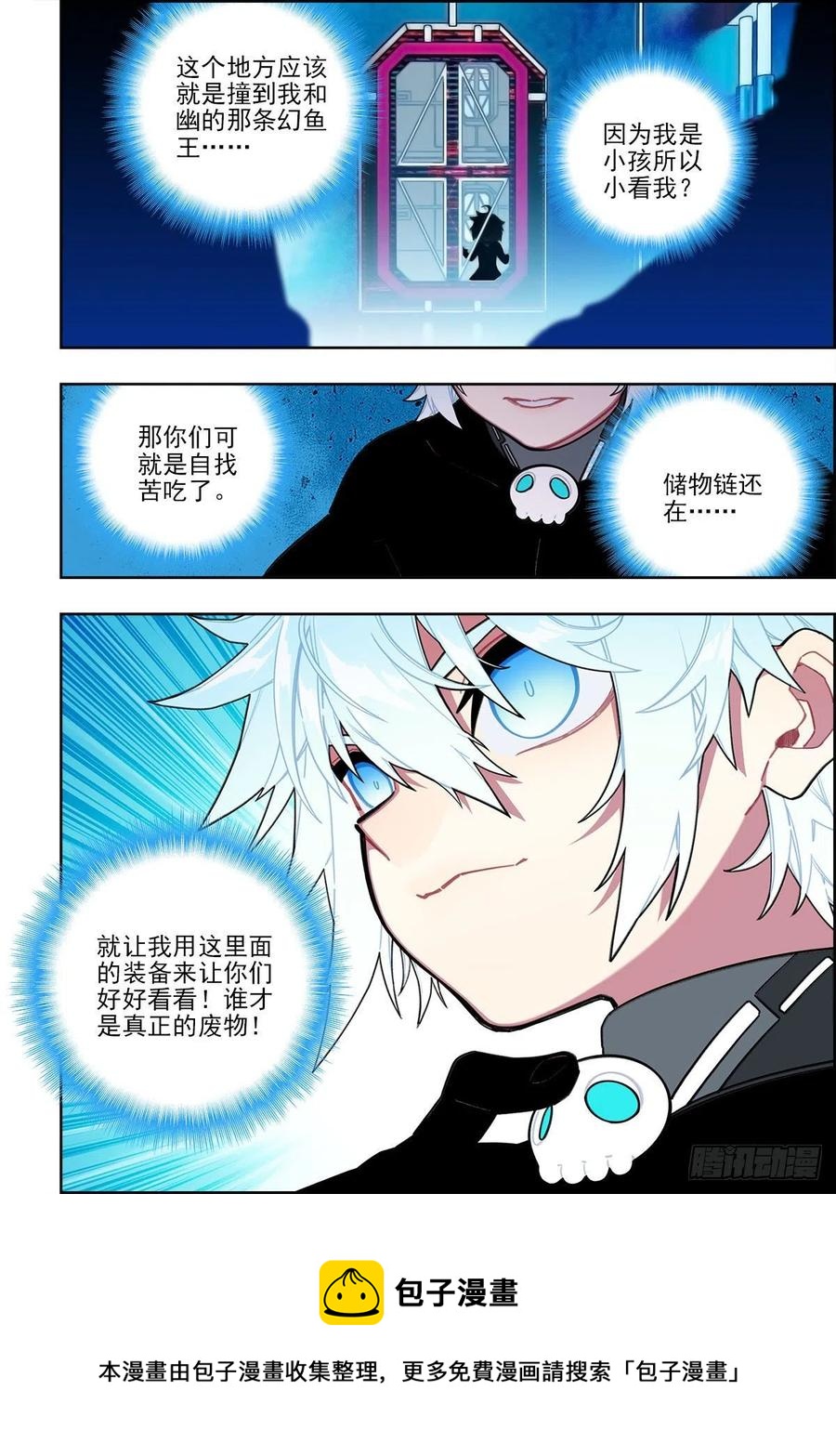 111 太一宗15