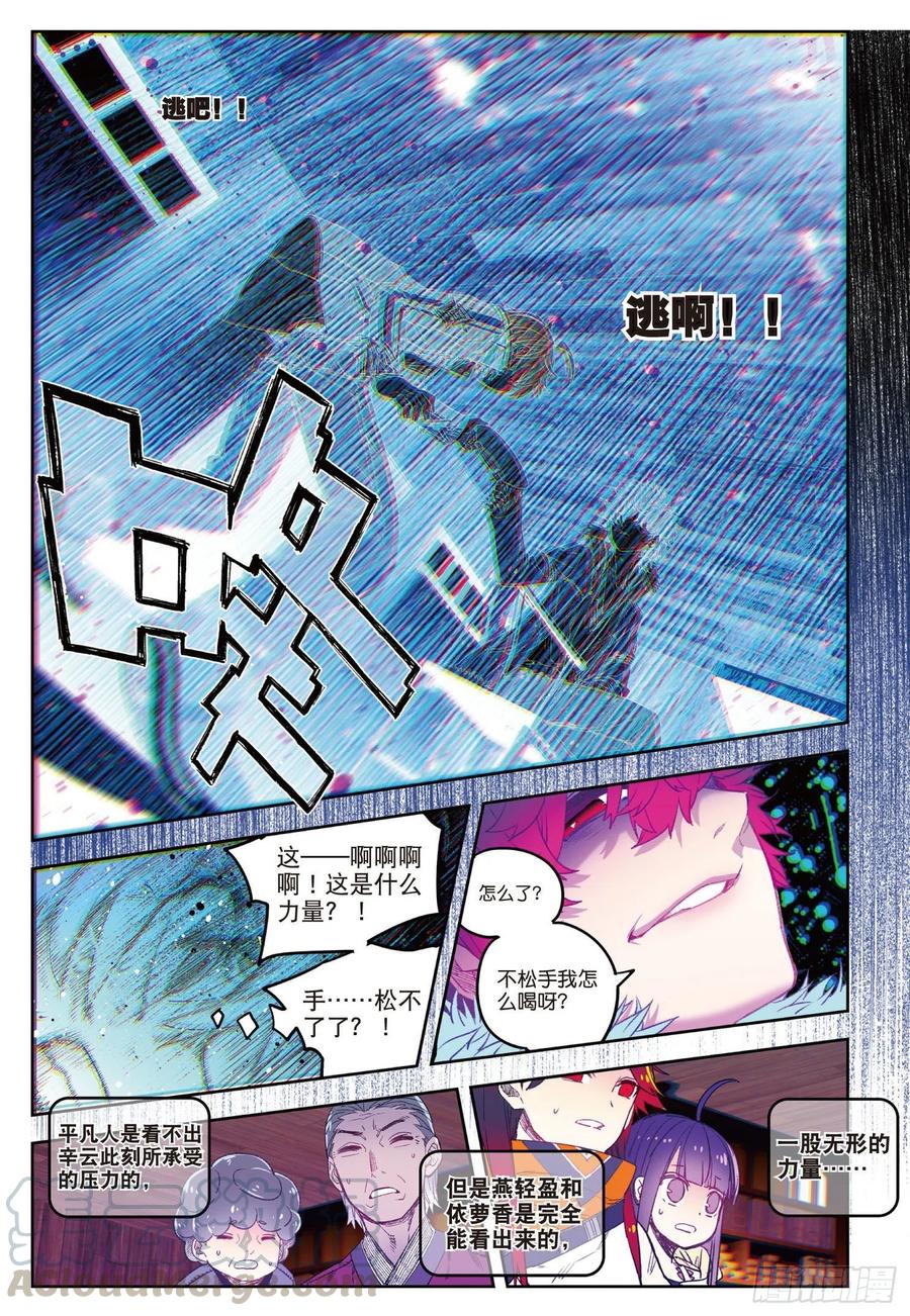 67  倒酒的游戏6