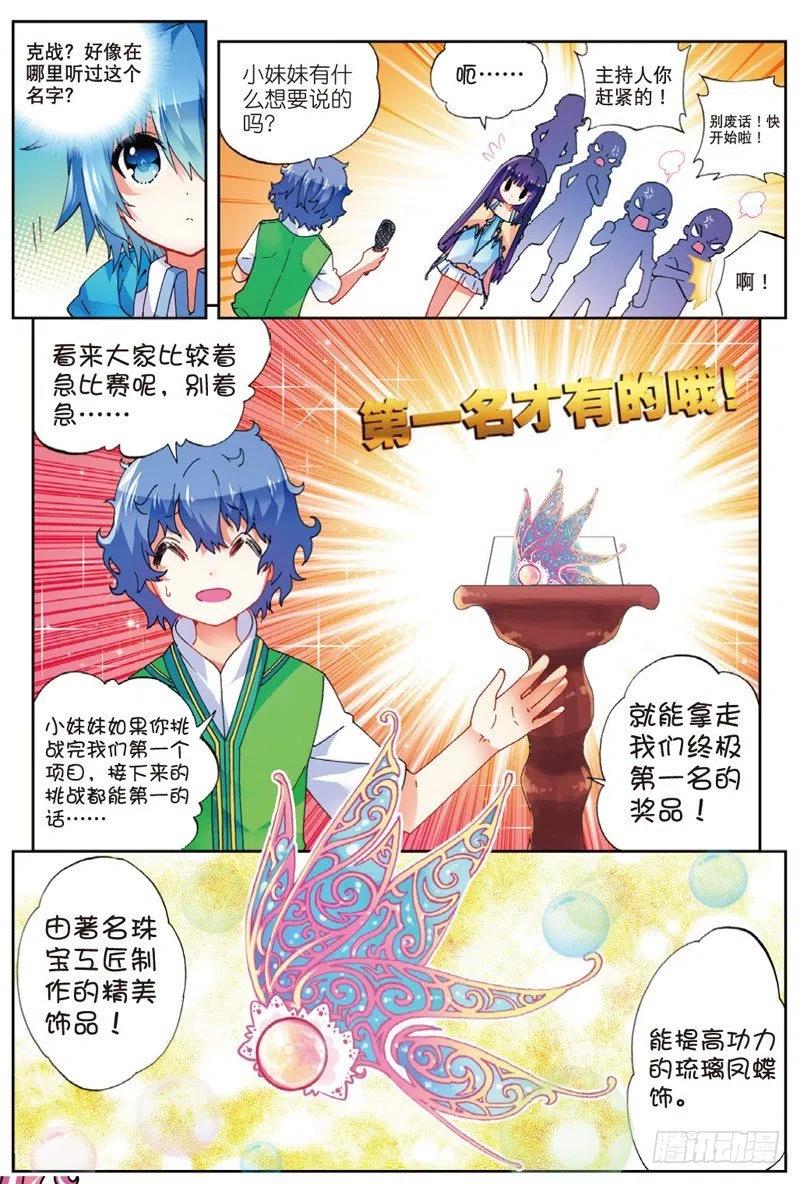 49 游戏太简单！（上）7