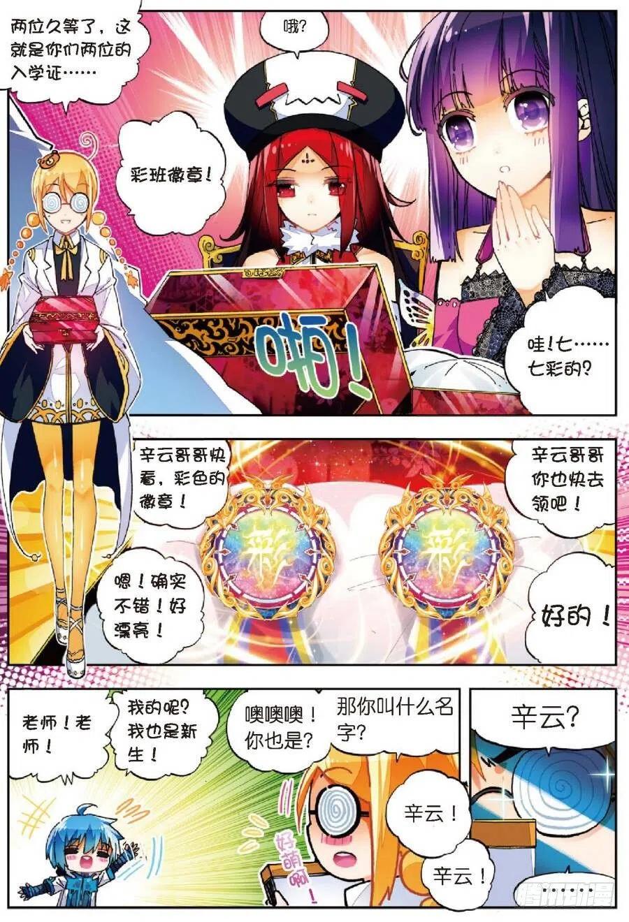 40 灰十一班（中）3