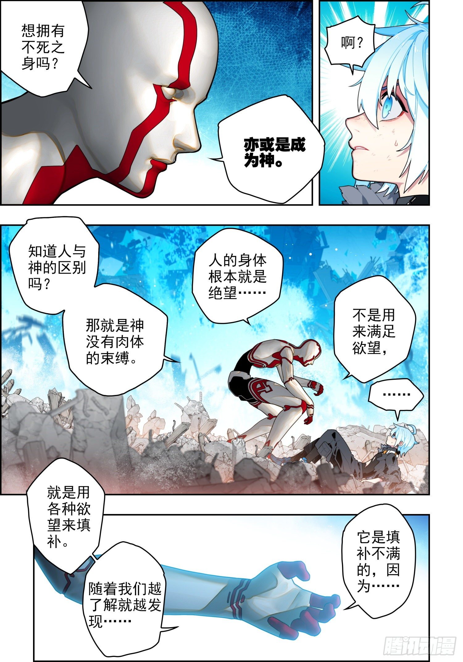 116 无声的守护2