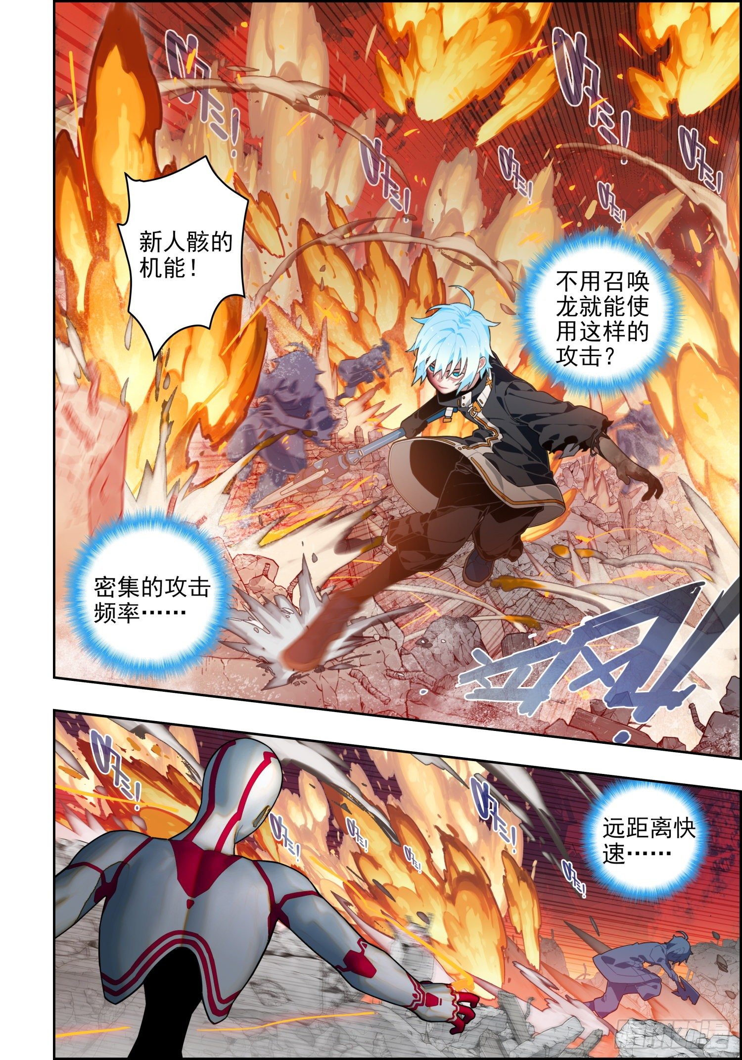 115 身陷险境3