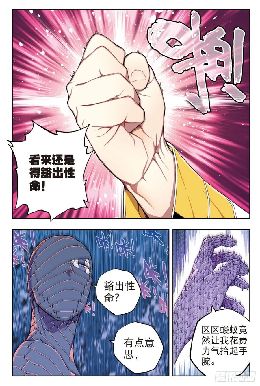 98 最后的抉择10