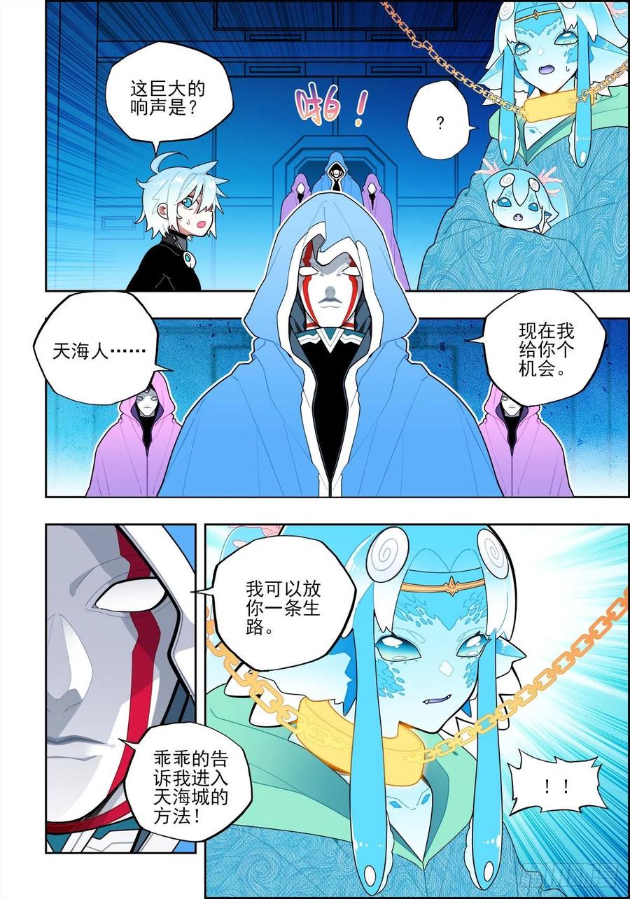 113 绝处逢生1