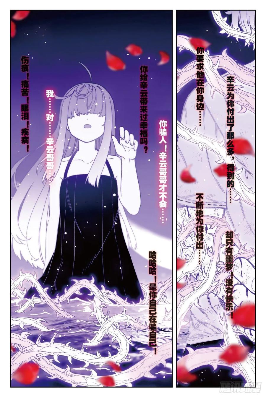 72  姐妹（上）3