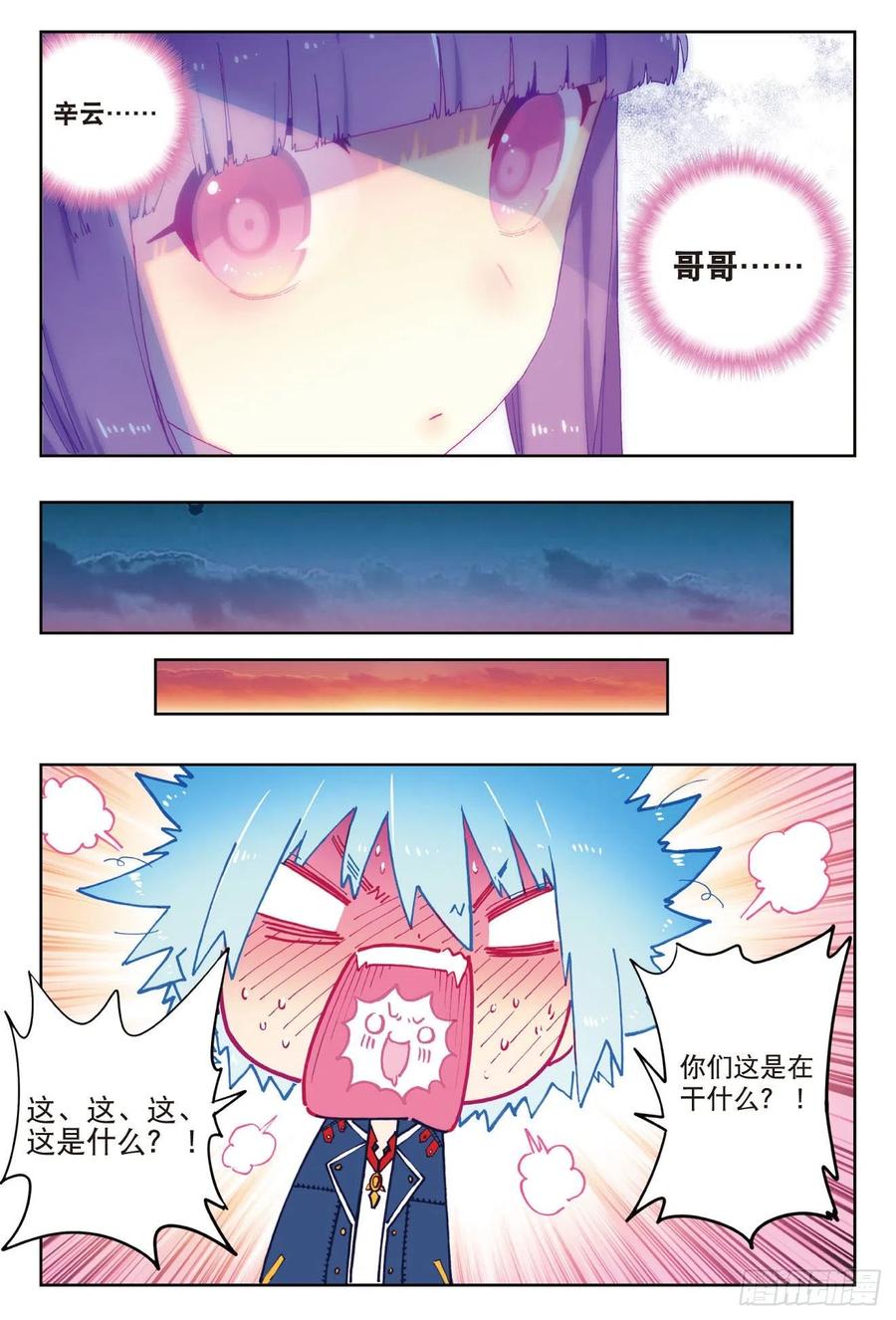 68  月夜下的倾谈11