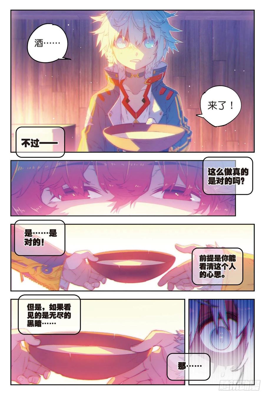 67  倒酒的游戏5